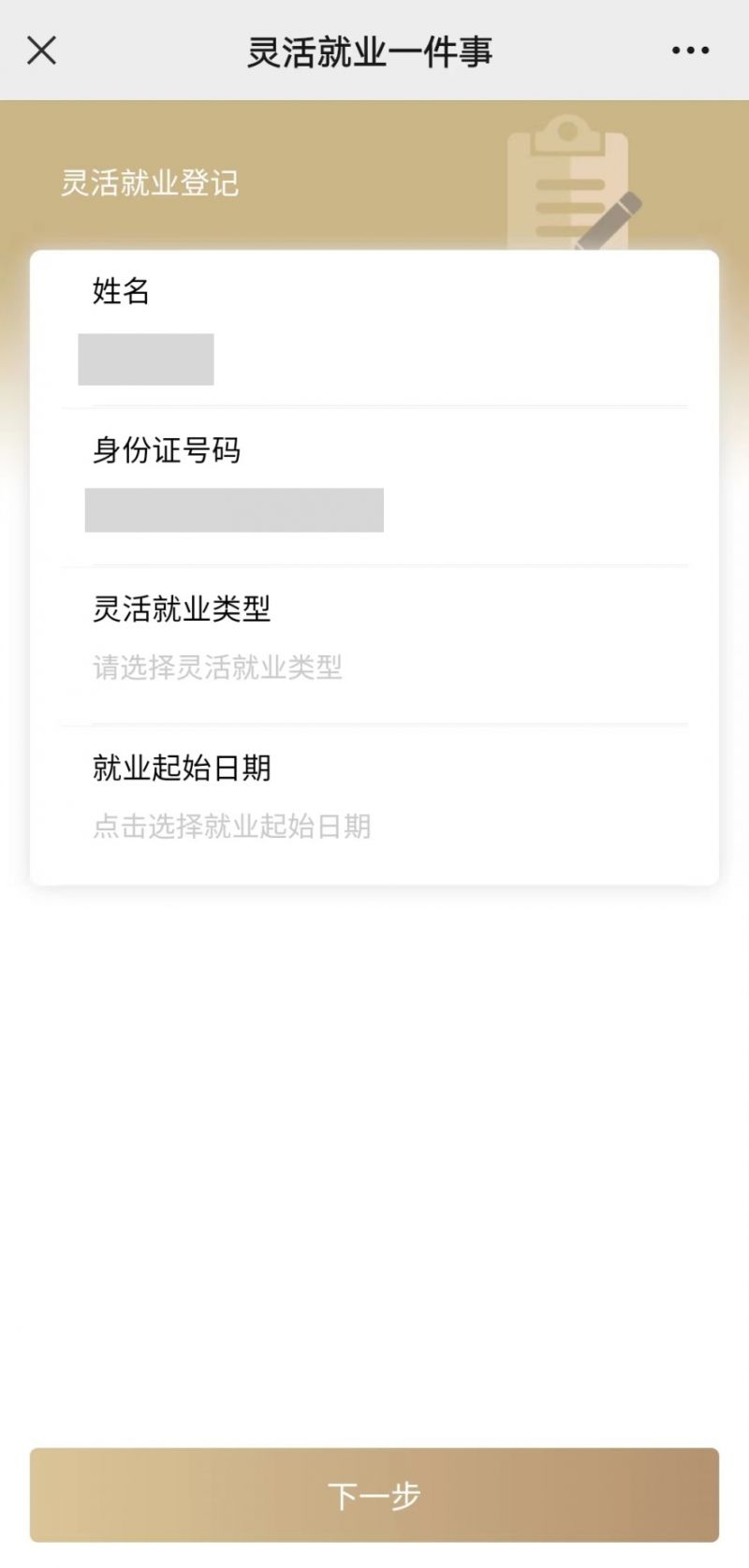 江西上海医保提取平台(上海医保取现需要什么流程)