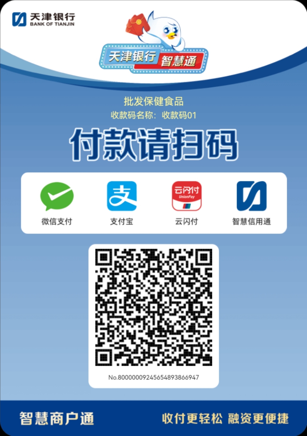 江西医保取现回收商家微信(医保提取中介联系方式)