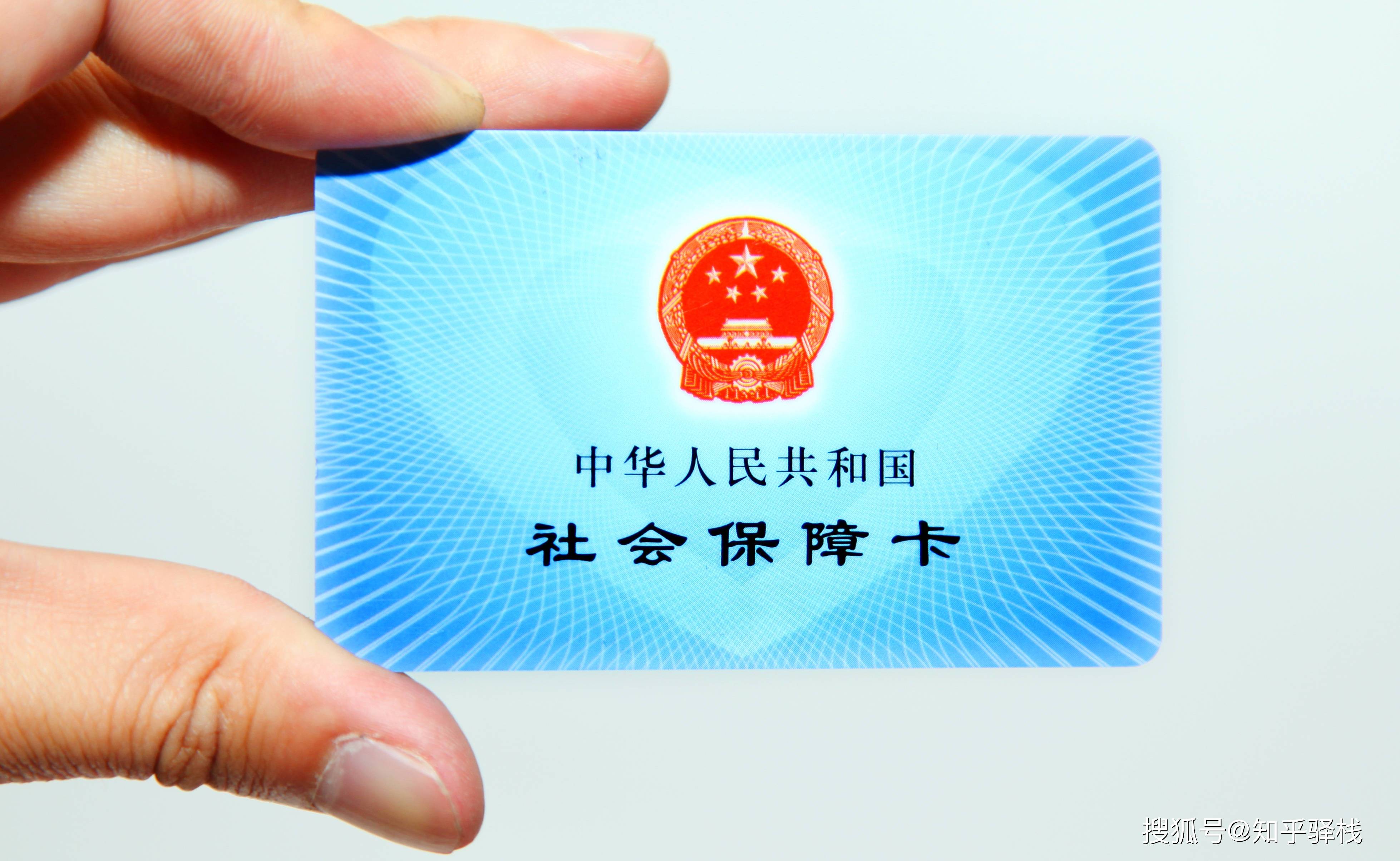 江西急用钱医保卡余额回收联系方式(医疗保险余额套现联系方式)