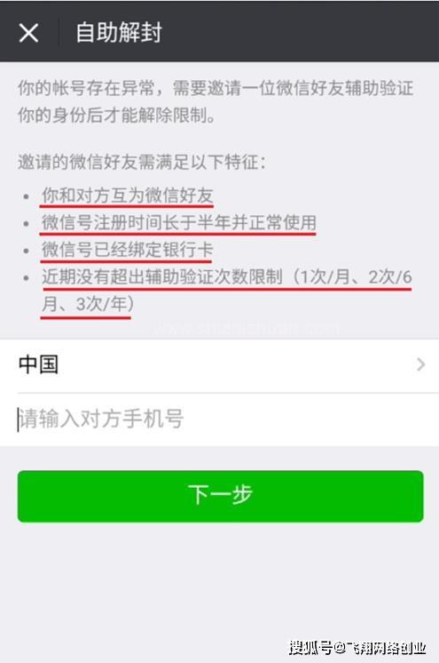 江西医保套现24小时微信(医保套现24小时微信职工医保能用吗)
