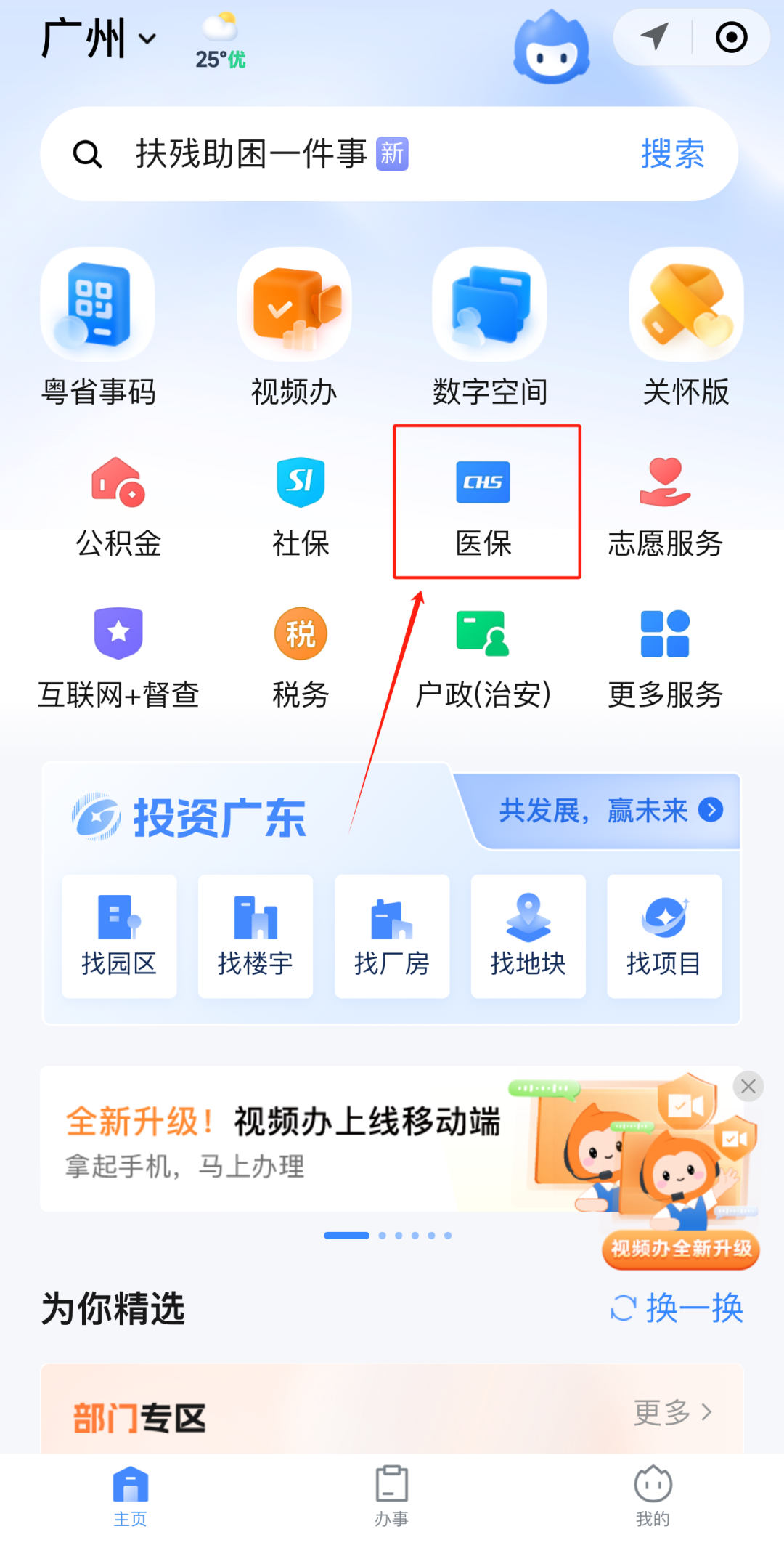 江西急用钱如何提取医保卡里的钱(医保卡钱怎么转到微信)