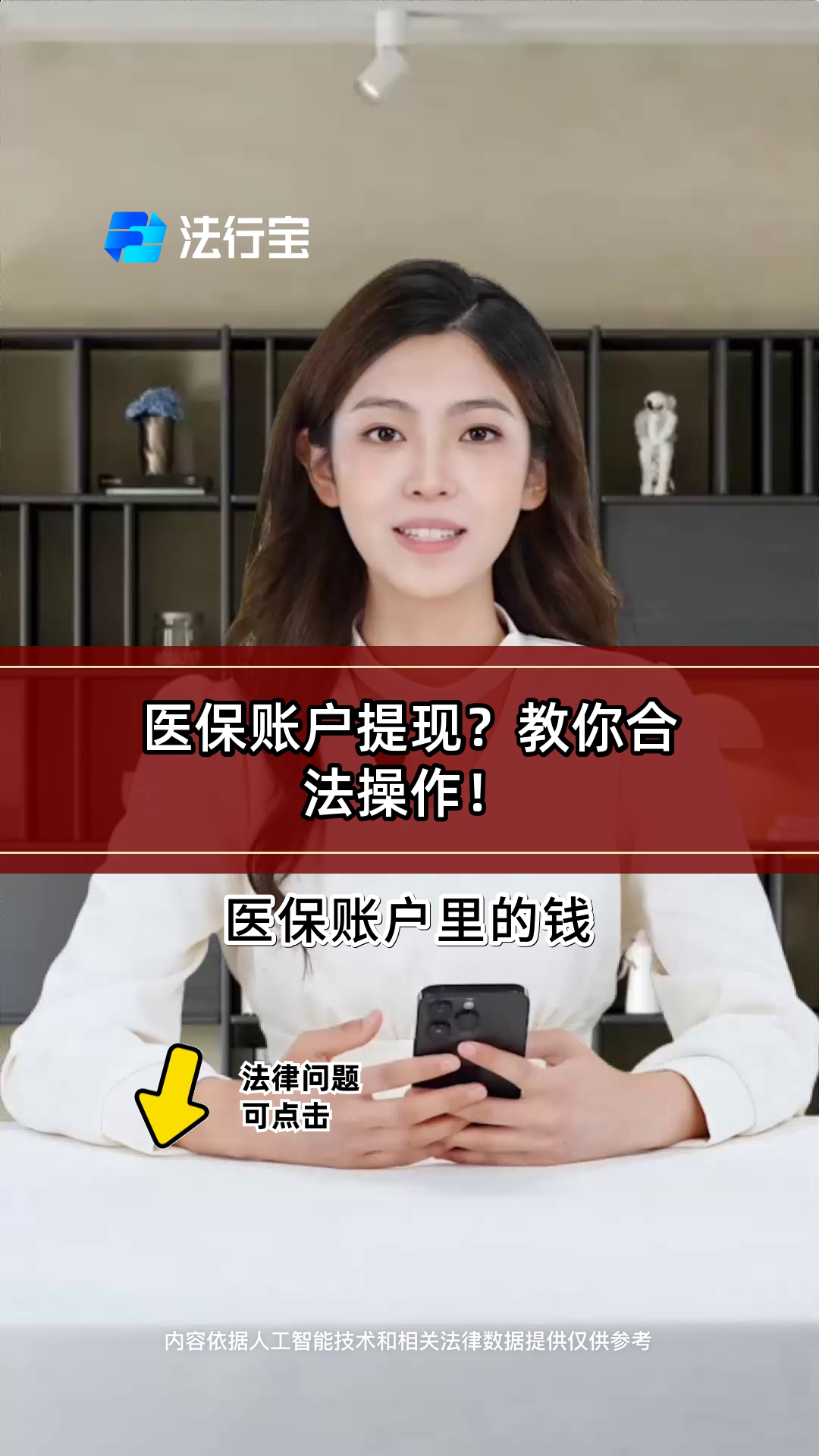 江西医保提取代办(医保提取代办中介费多少钱啊)