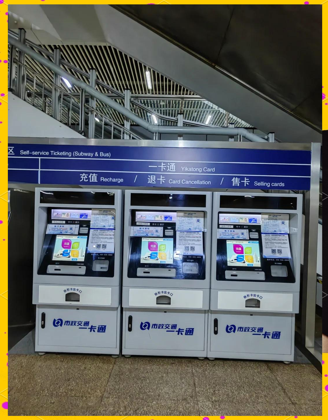 江西急用钱套医保卡(北京急用钱套医保卡电话)