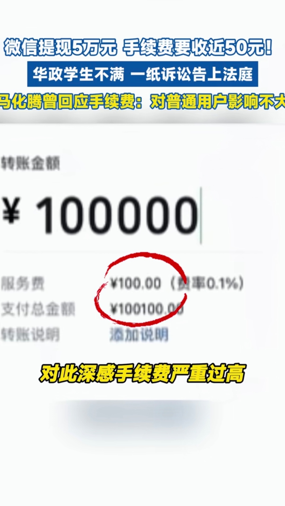 医保换现金秒到账微信(医保换现金怎么换)