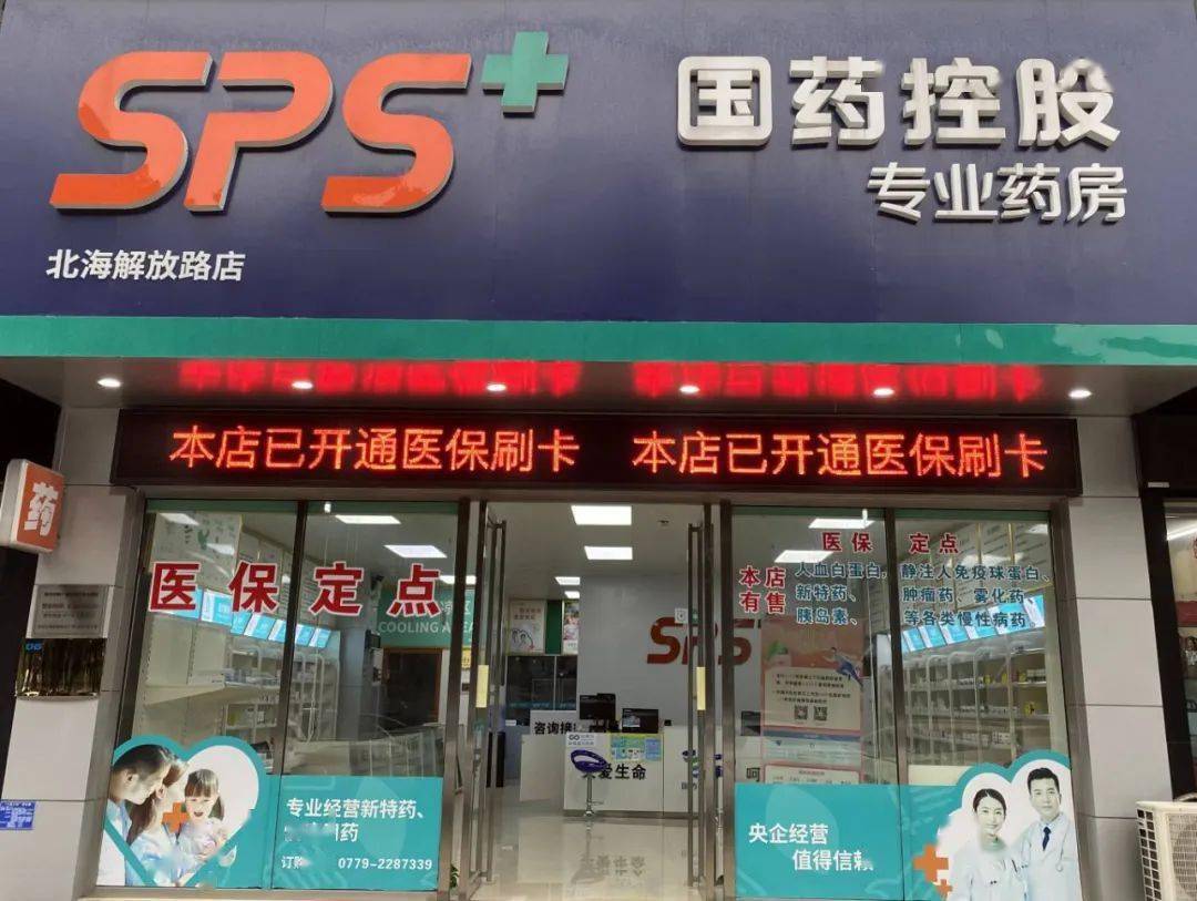 江西医保24小时平台(医保中心24小时语音电话)