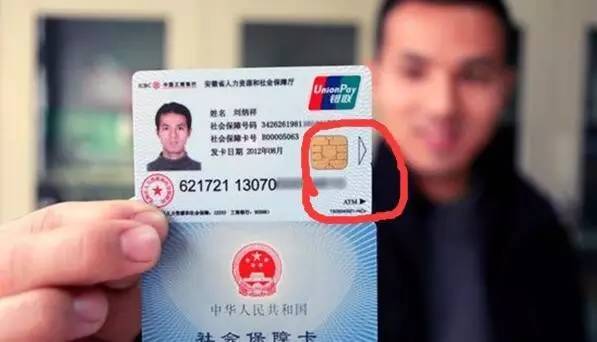 江西医保套现一般什么点位(医保套现有什么后果)