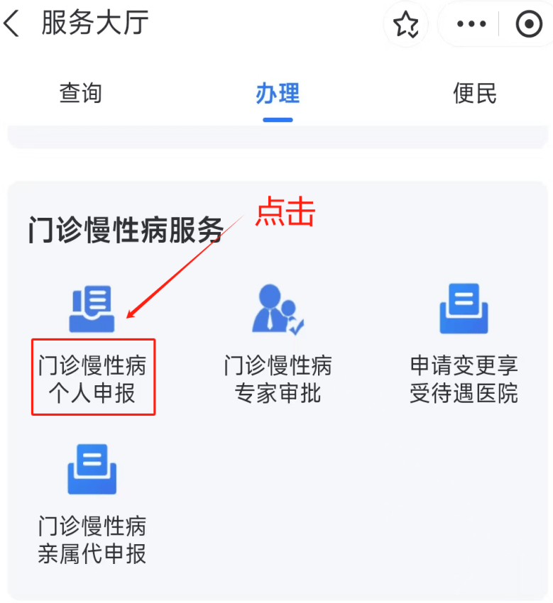江西医保卡网上套现方法(医保卡网上套现方法有哪些)