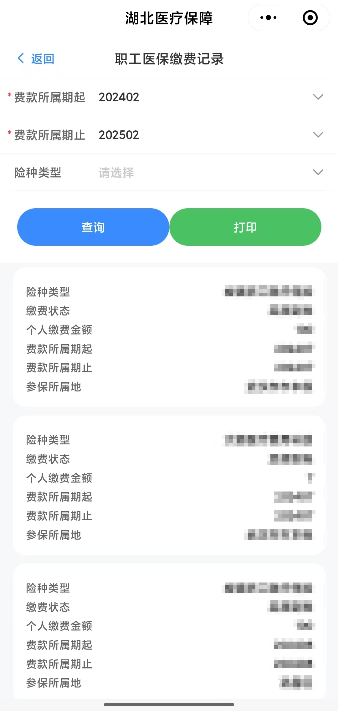 江西武汉医保卡提取(武汉医保卡提取流程)