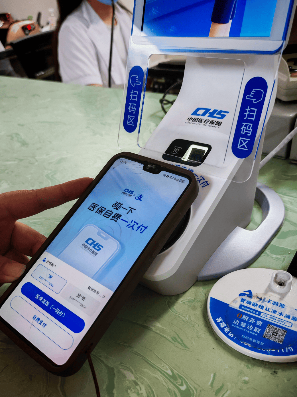 江西医保卡取现(医保卡取现金怎么提取)