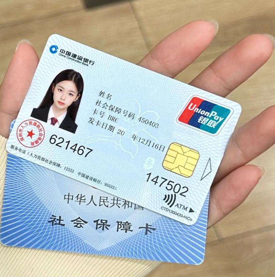 江西急用钱套医保卡(24小时套医保不收费)