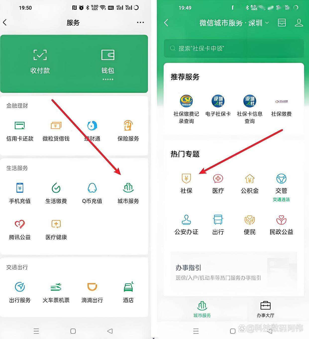江西医保24小时提取微信(医保提现app)