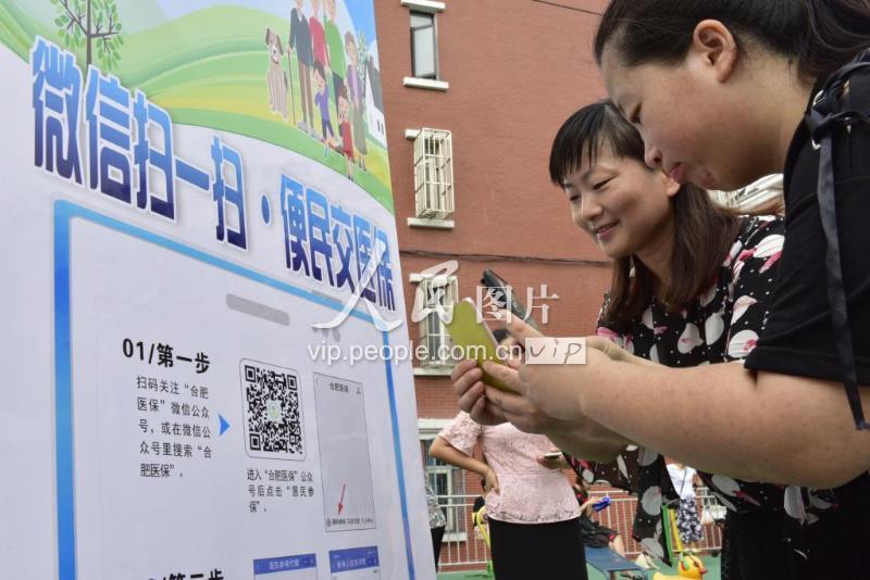 江西医保套现联系方式微信(医保套现流程)