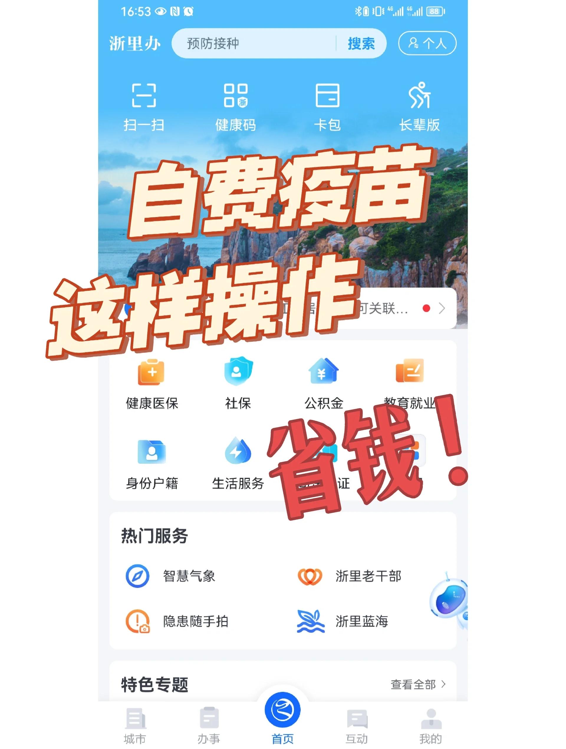 江西医保小额提取代办600以内(小额医保300以内提取)