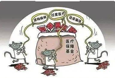 江西医保套现24小时联系方式(医保套现是怎么操作的)