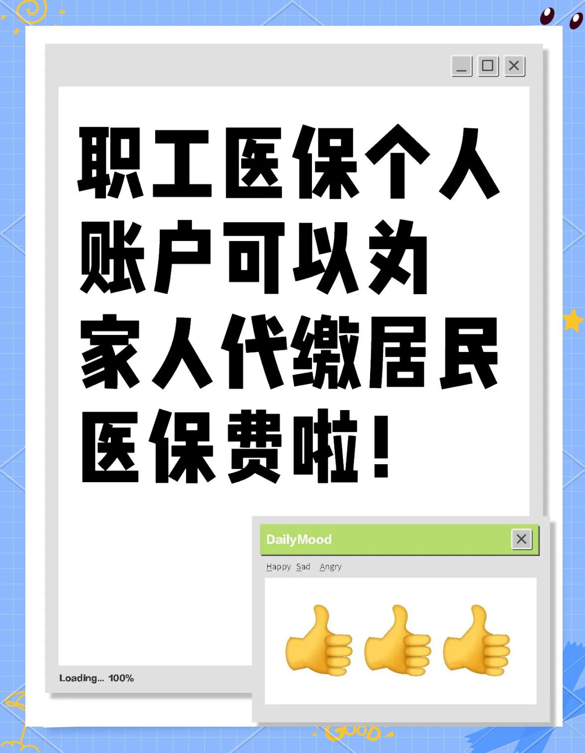 江西医保提取代办中介(医保提取代办中介怎么联系)