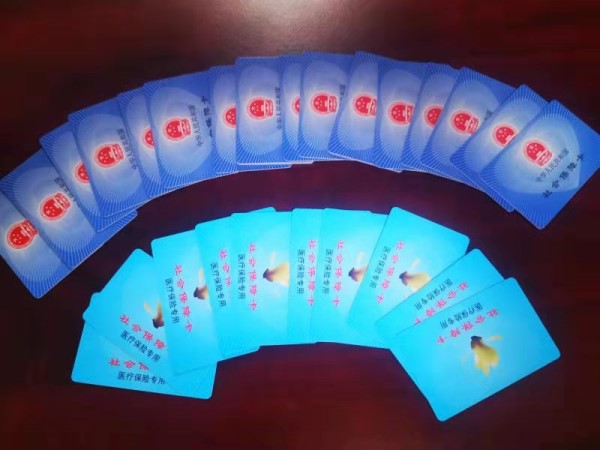 江西套医保卡回收商家(医保卡钱套现回收)