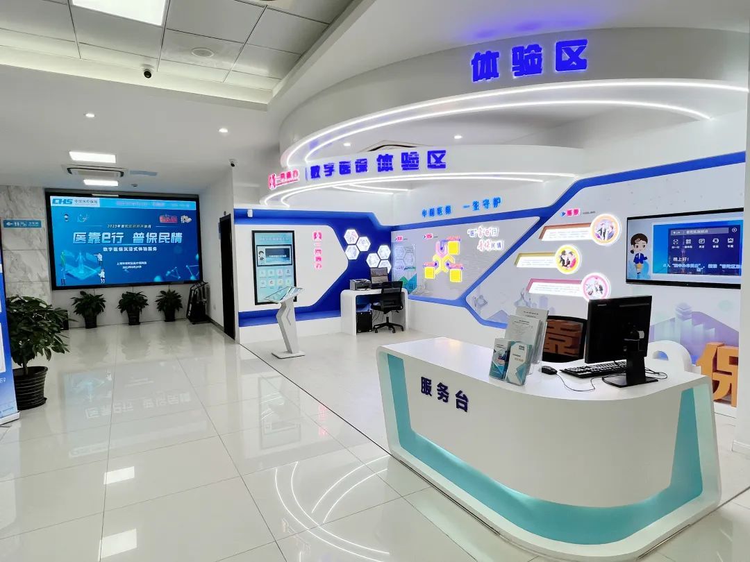 江西医保24小时平台(24小时医疗保障)