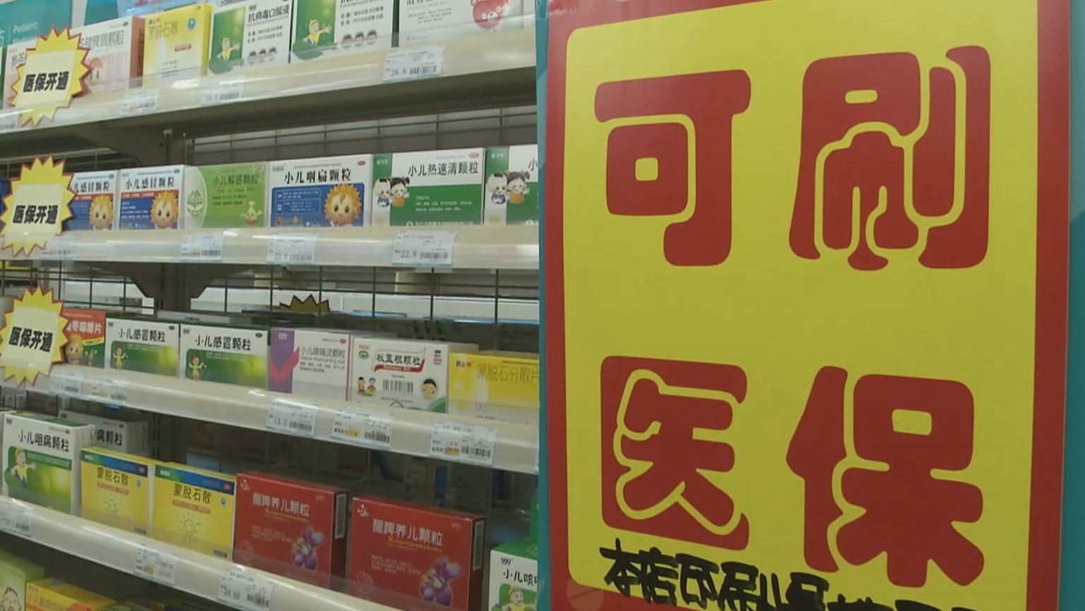 江西200到500的小额医保提取(医保提取24小时微信)