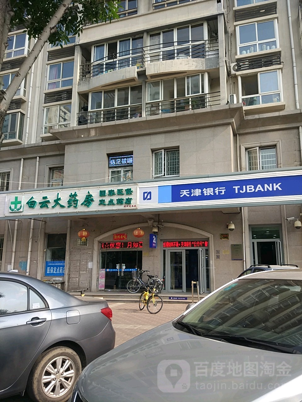 江西医保套现24小时联系方式(医保套现一般点数收多少)