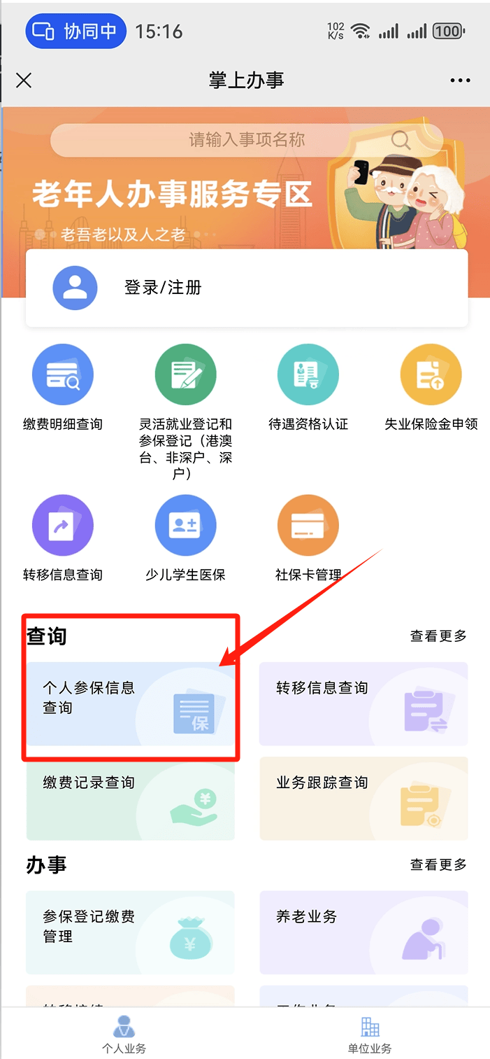江西医保卡提取现金方法(医保卡提取现金方法自助提款机)