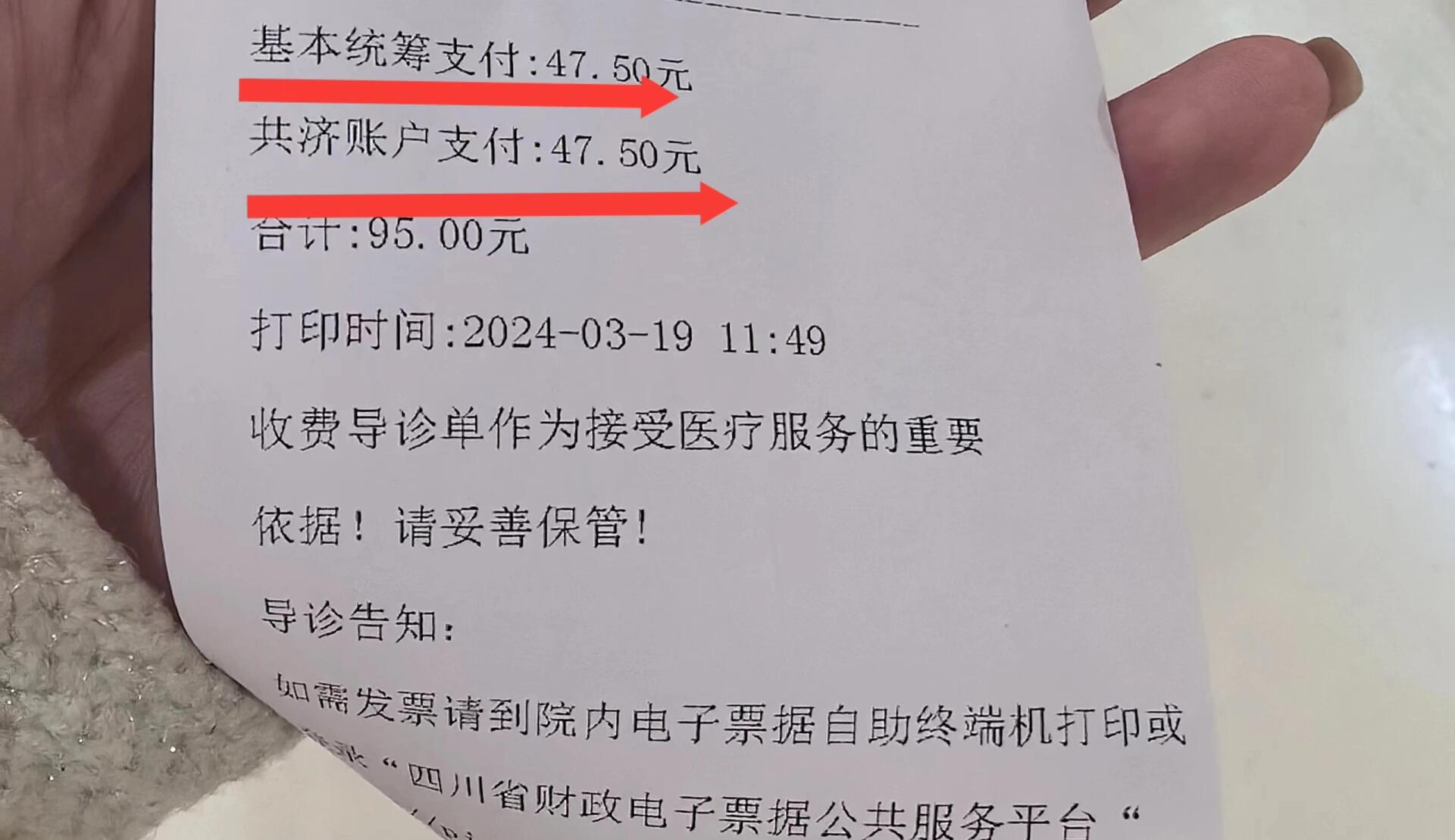 江西回收医保卡余额联系方式(回收医保卡余额联系方式怎么填)