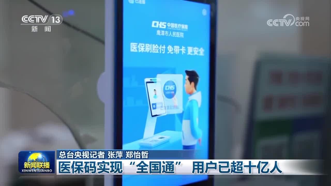 江西医保24小时平台(医保城健康网24h)