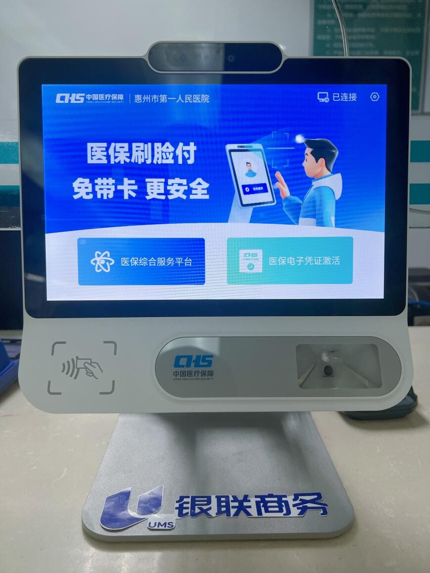 江西医保24小时平台(医保24小时平台查询)