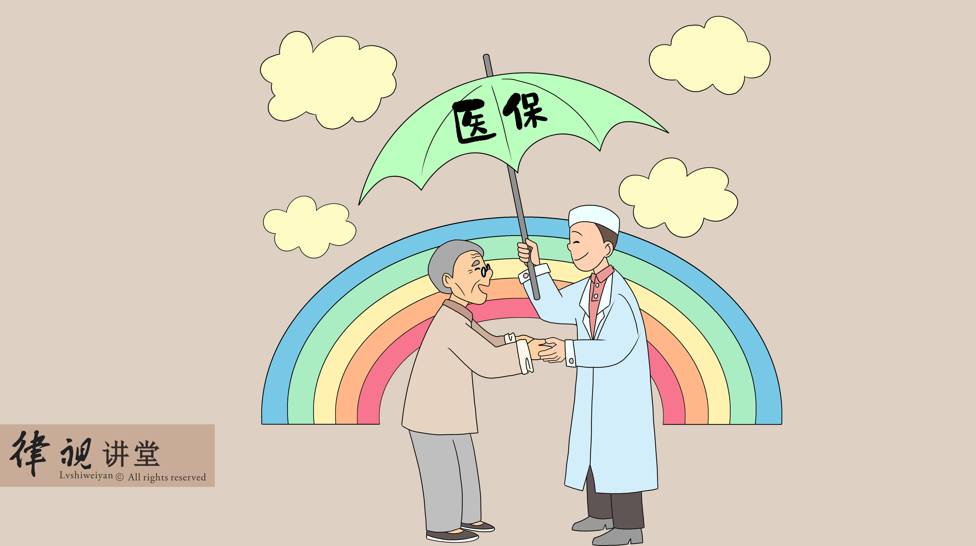 江西24小时医保卡余额回收(24小时医保卡余额回收是真的吗)