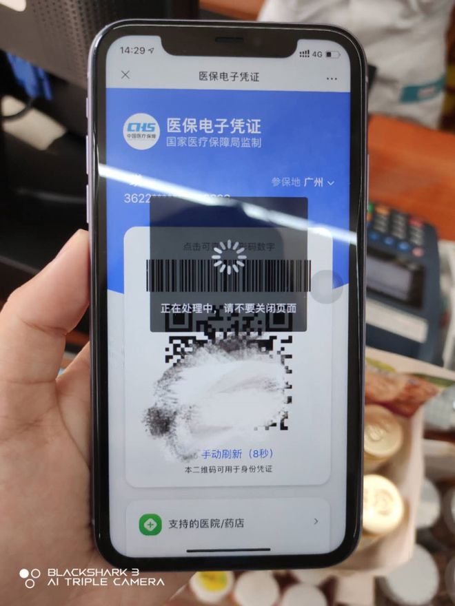 江西医保套现24小时微信(医保套现24小时微信小额)