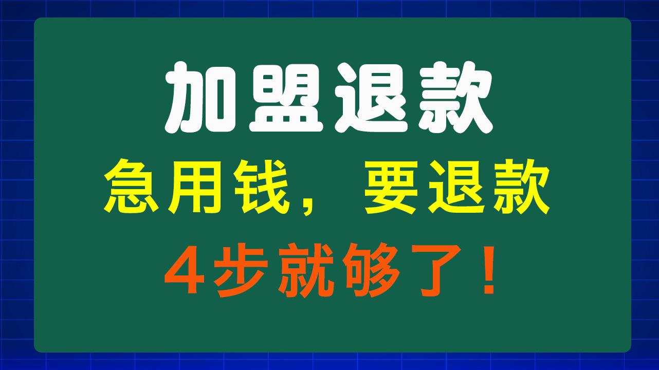 江西急用钱医保取现回收商家微信(东营建行四万取现被问用途)