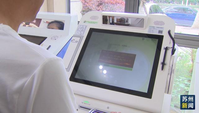 江西苏州医保套现(苏州医保套现中介)