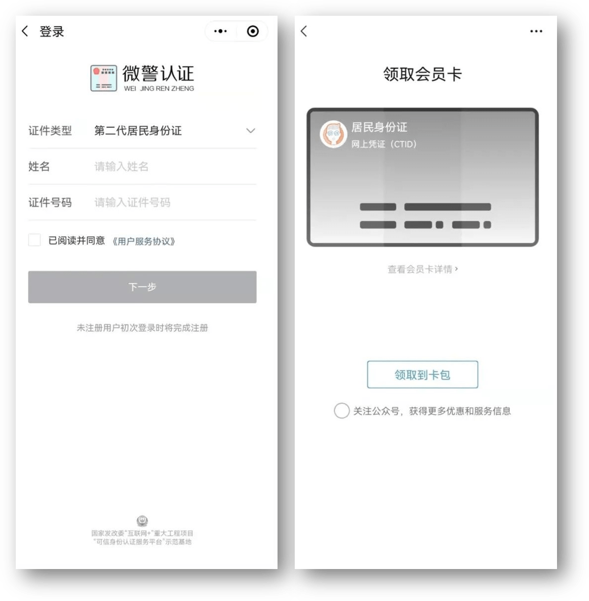 江西24小时医保取现回收商家(急用钱24小时套医保卡)