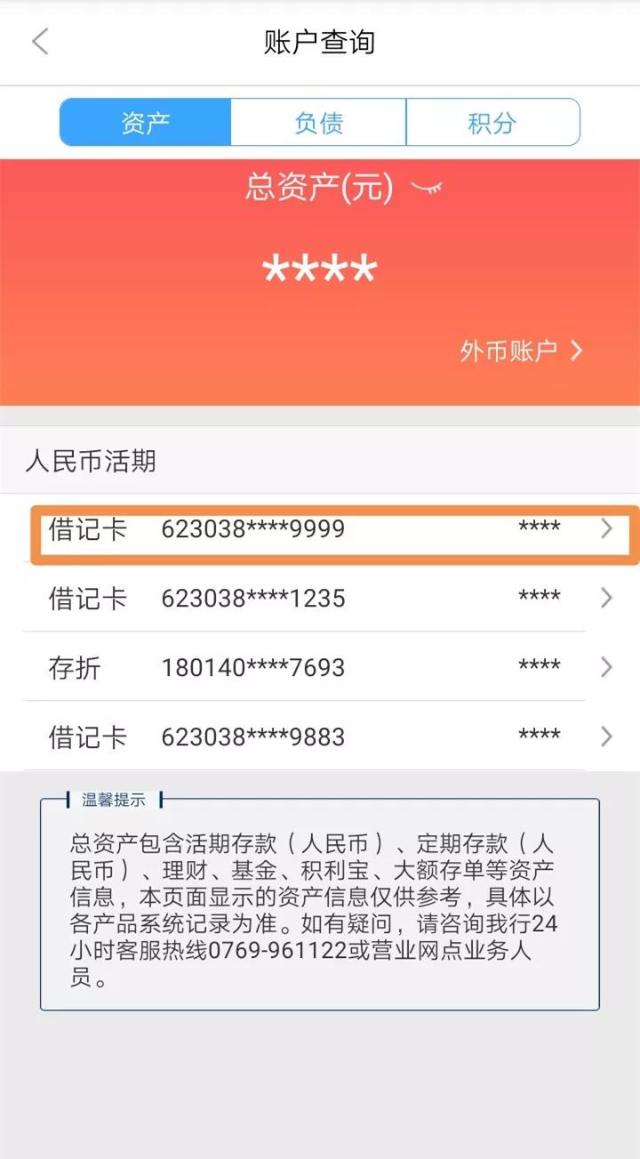 江西24小时医保卡余额回收联系方式(医保卡回收是什么意思)