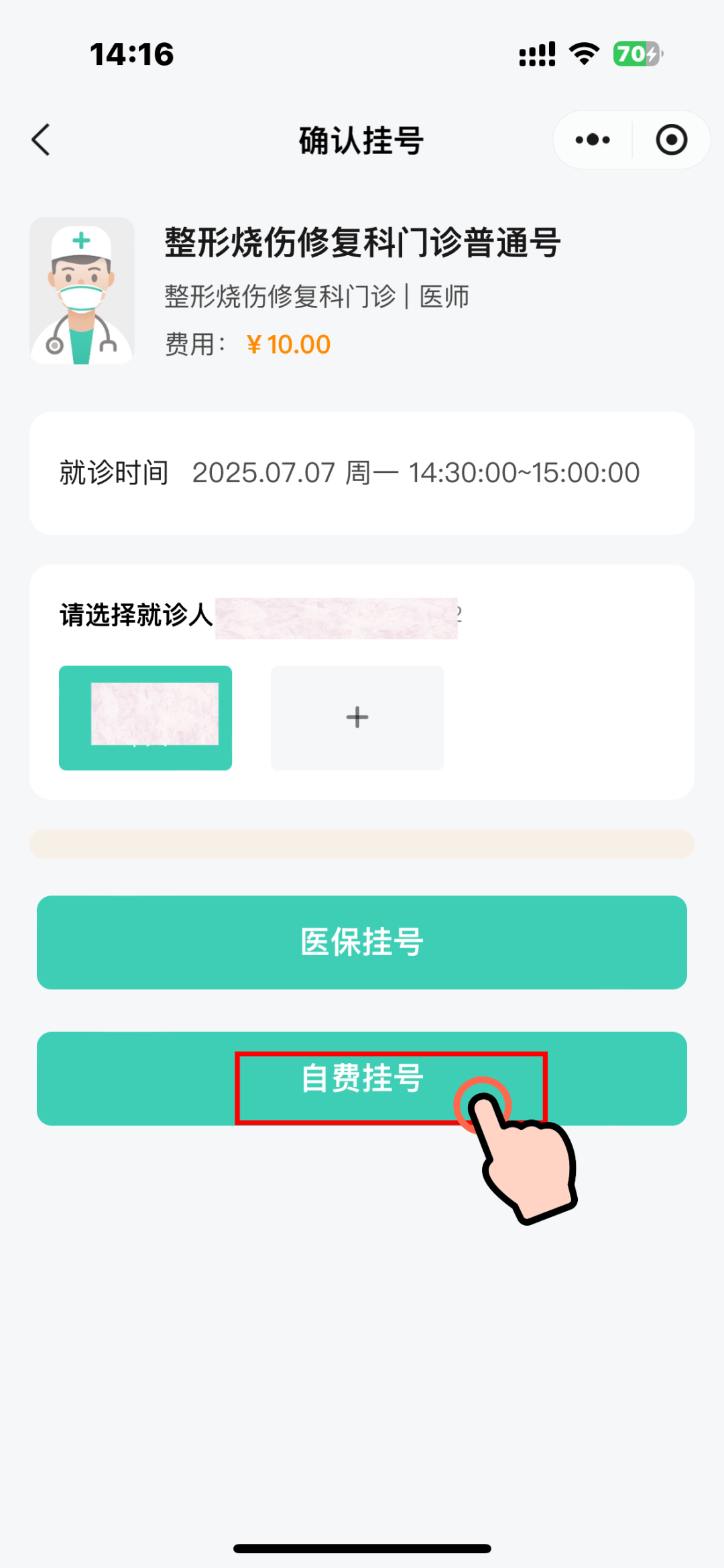 江西医保卡可以网上套现(医保卡网上套现金可信吗安全吗)