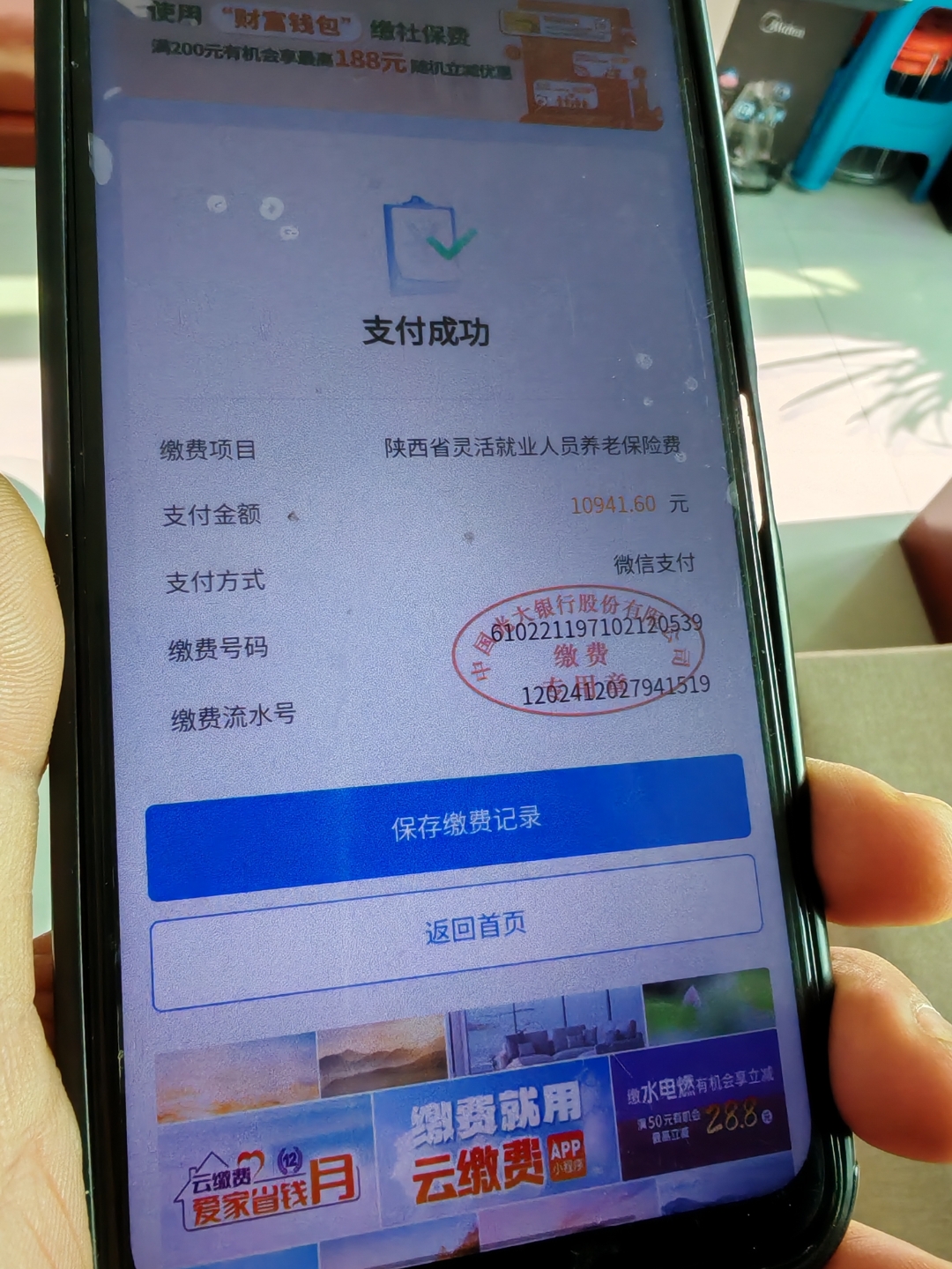 江西上海医保代刷取现(上海医保卡取现金流程)