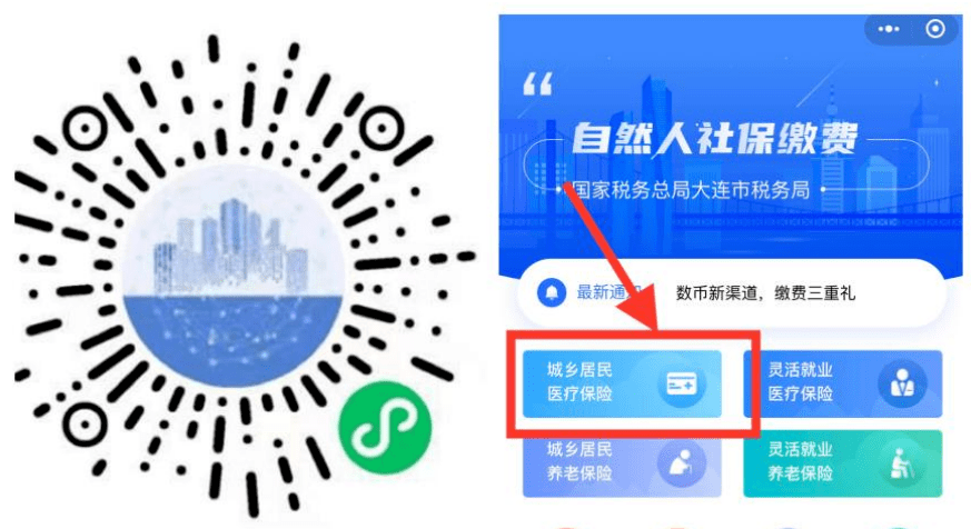 江西医保套现中介微信(在线套医保卡联系方式)