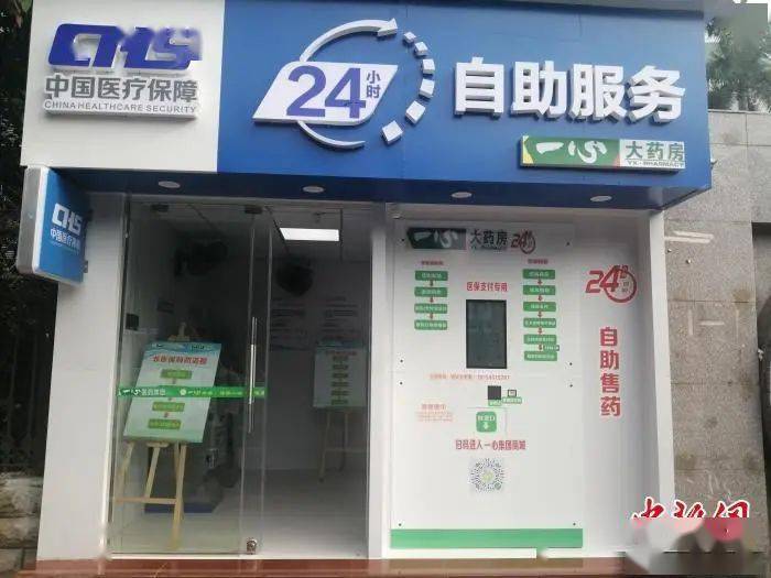 江西24小时套医保卡(北京医保卡使用指南)