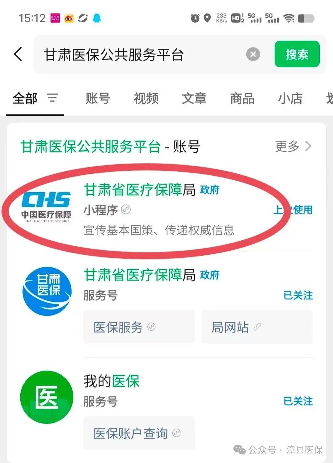 江西医保提取微信24小时(急用钱社保怎么搞出钱来)