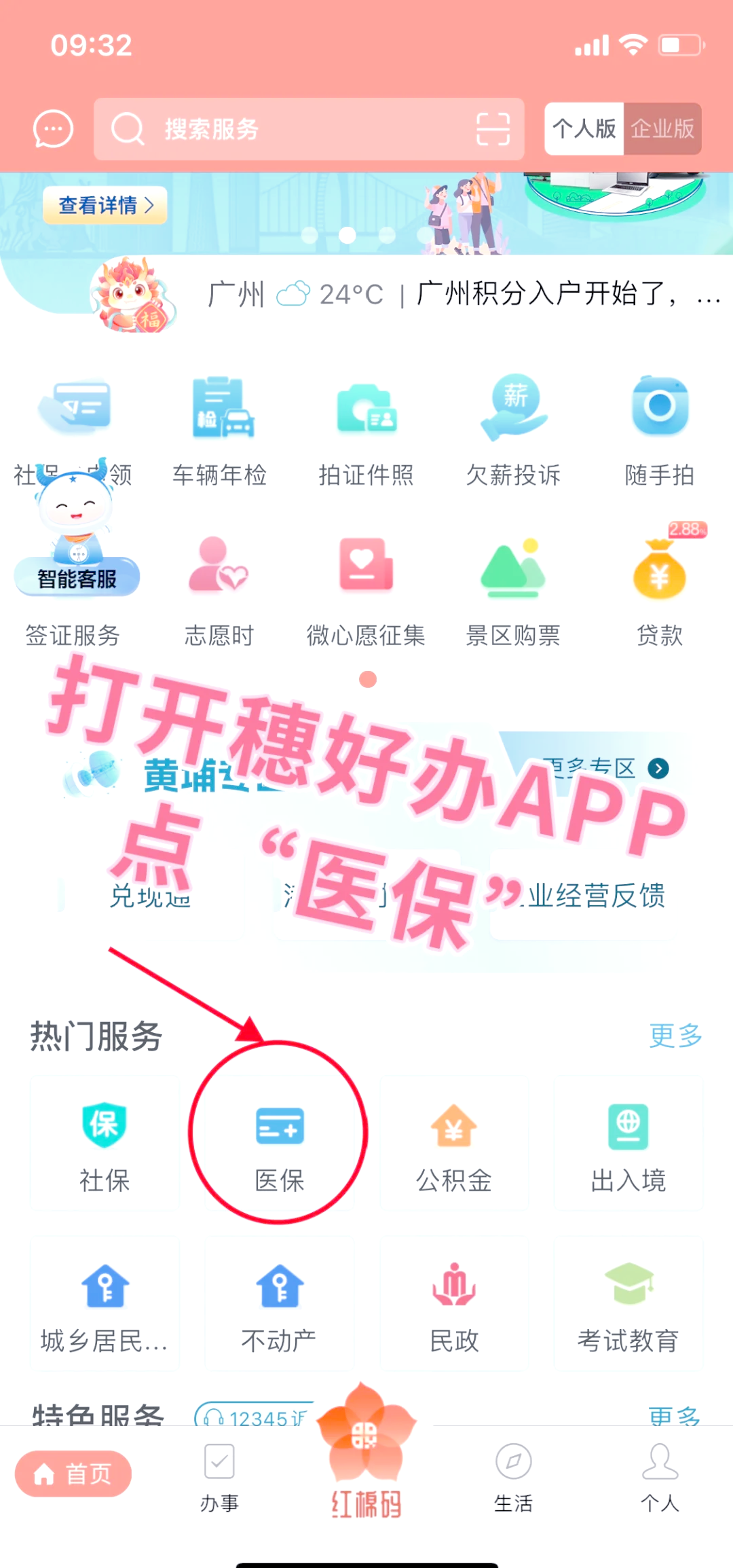 江西小额医保提取代办(小额医保提取代办多久到账)