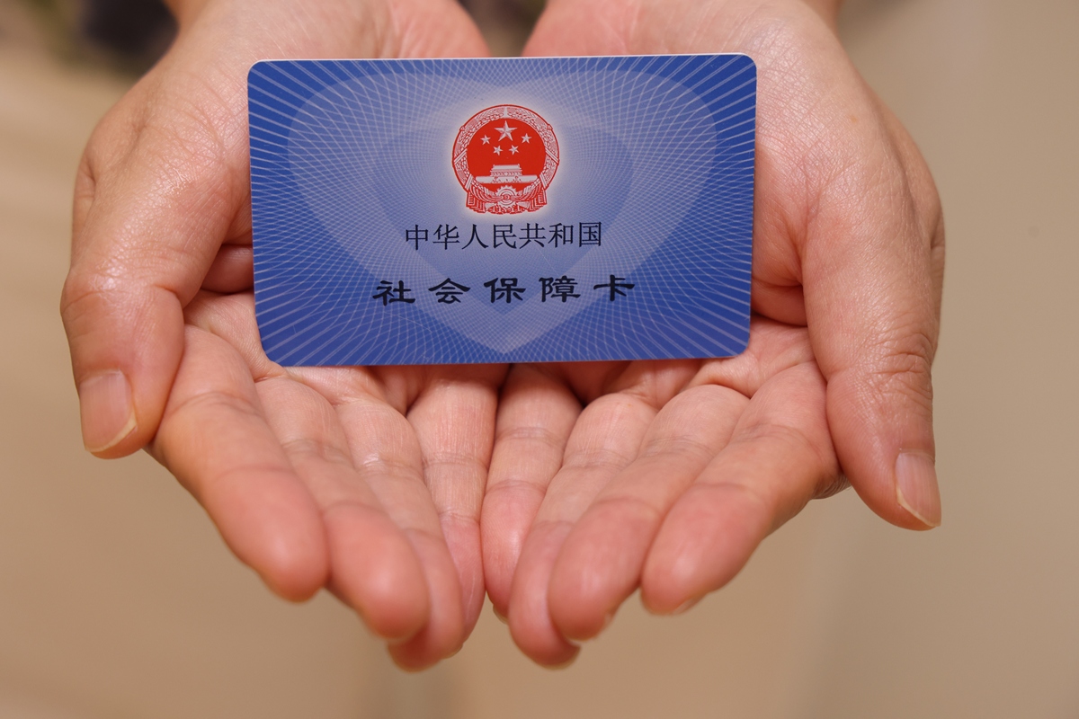 江西上海医保代刷取现(上海医保卡可以代刷吗)