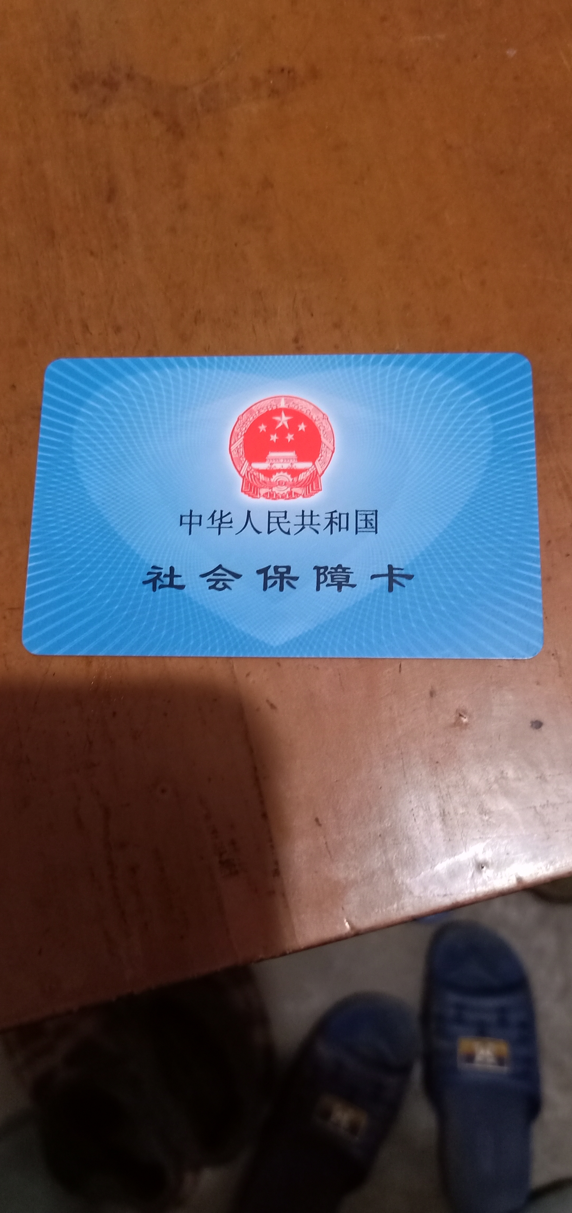 江西急用钱套医保卡黄牛(什么药店愿意给你套医保卡)
