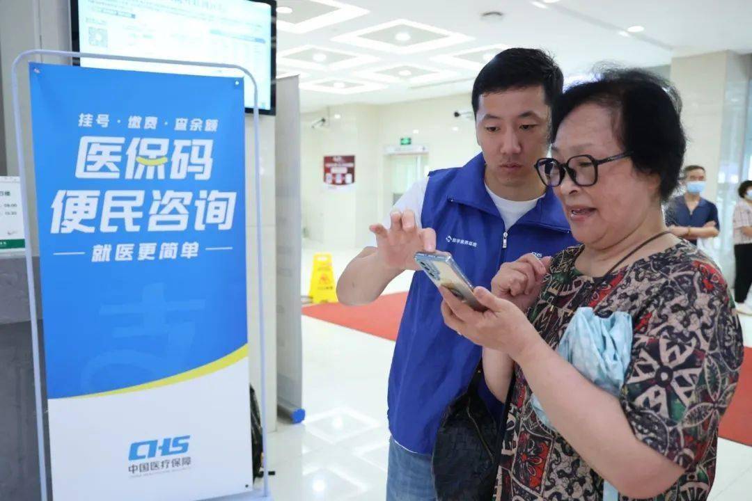 江西24小时医保取现回收(医保提取24小时中介)