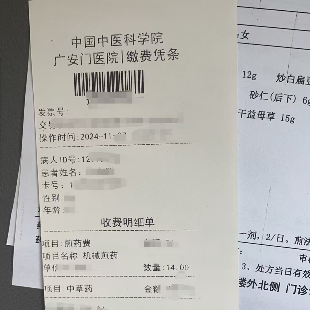 江西同城医保取现(大同医保卡提现)