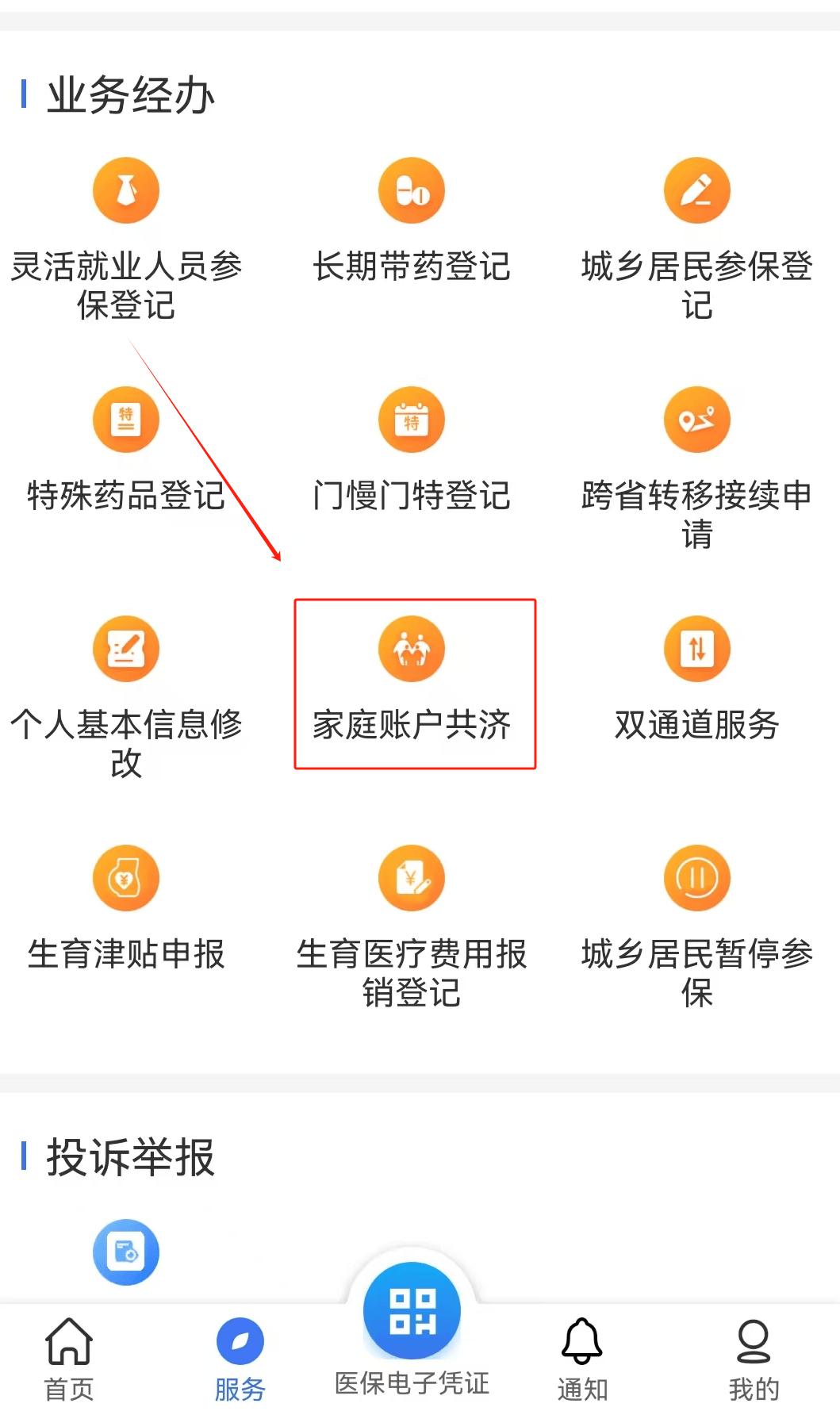 江西医保取现24小时微信(医保取现24小时微信小额)