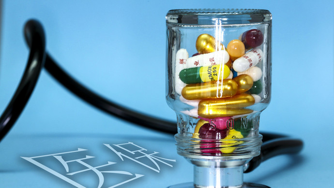 江西医保换现金秒到账24小时(刷医保卡换现金是什么罪)