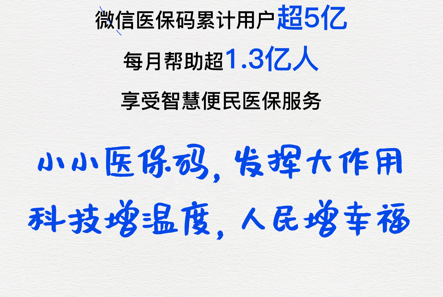 江西医保套现24小时微信(医保套现24小时中介)