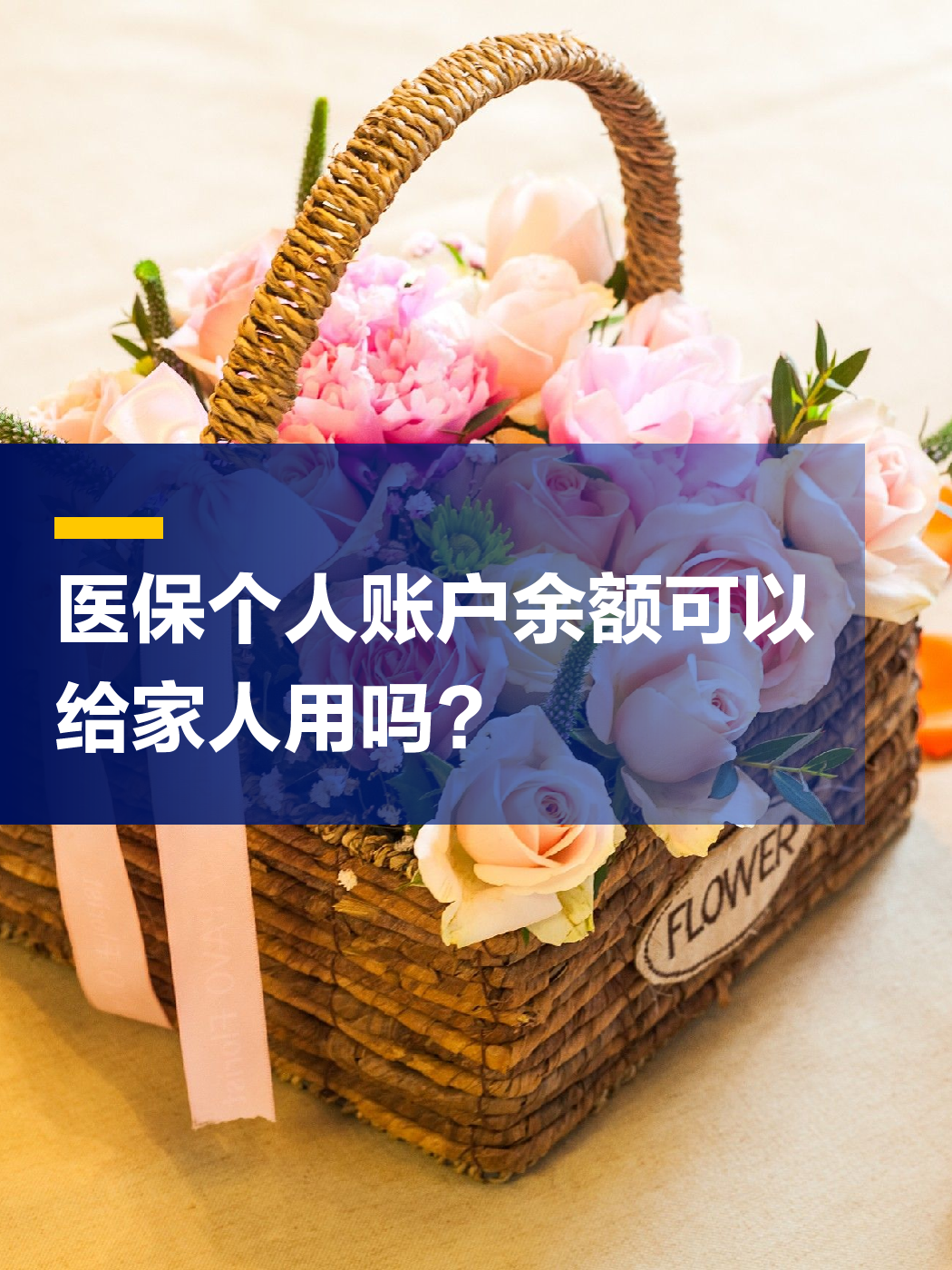 江西急用钱套医保中介(上海医保提现中介)