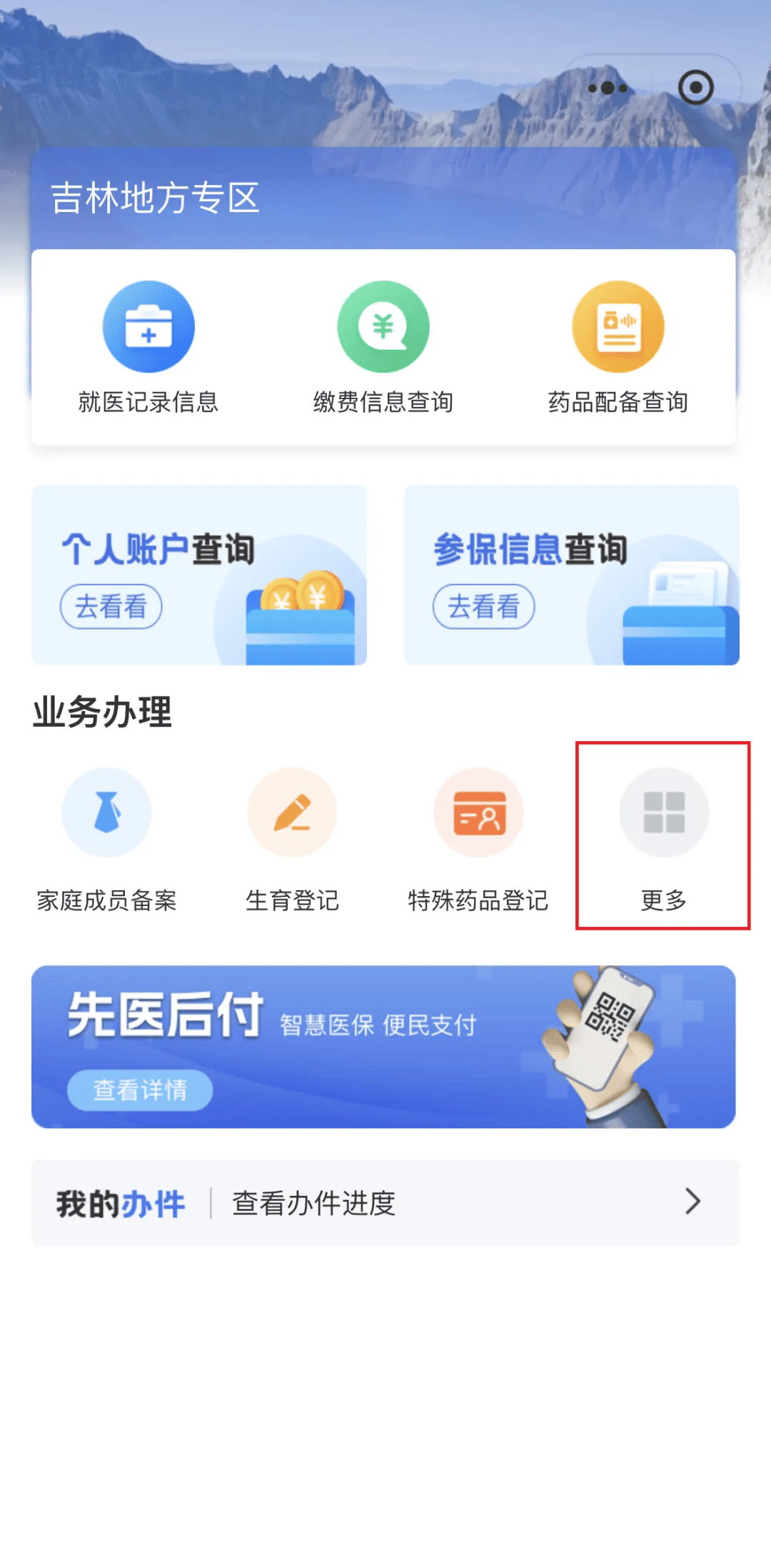 江西300以内医保提取微信(300以内医保提取微信私人)