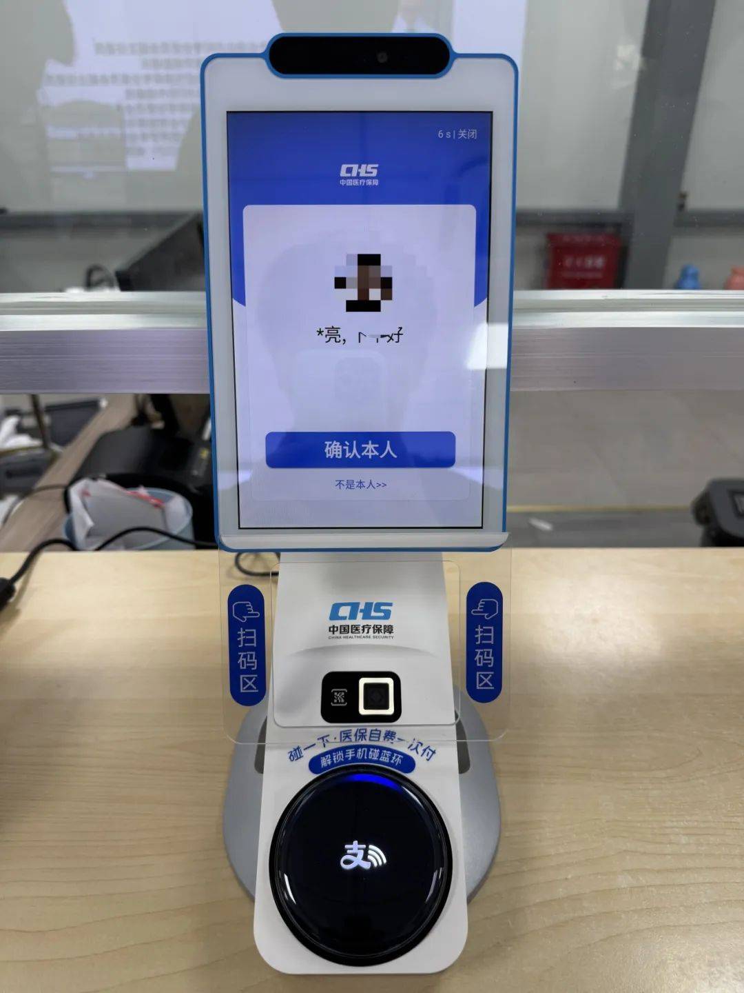 江西上海医保代刷取现(上海医保卡取现的方法)