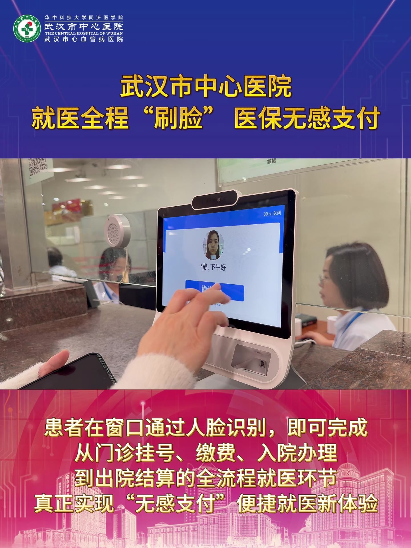 江西武汉医保卡提取(武汉医保个人账户提取)